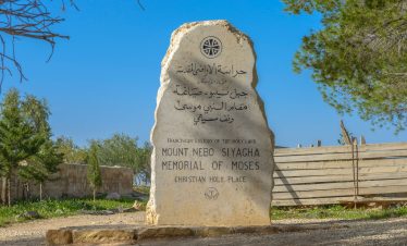 Stand atop Mount Nebo during a Lionsgate Travel tour, overlooking the Jordan Valley and the distant hills of Jerusalem as Moses once did.